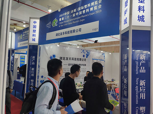公司展会面貌
