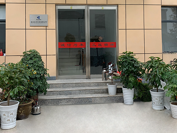办公楼大门